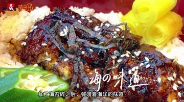 熏鱼、猪排饭、鳗鱼饭…… 没想到这些菜全都是素的！