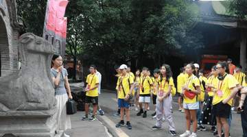 漂洋过海来寻根!“亲情中华·中国寻根之旅”夏令营走进邛崃