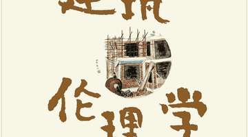 7篇（部）作品入围第九届鲁迅文学奖提名公示，广东文学传喜讯！