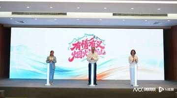 “有情有义·烟火潮汕”文旅IP亮相!潮汕三市发布系列活动