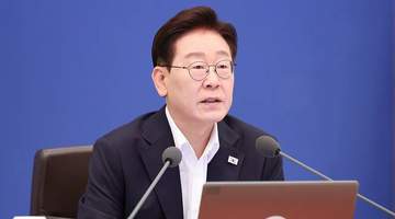 李在明卖房