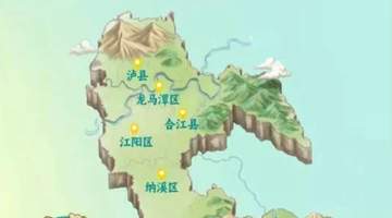 全市景区免票、商户专属折扣…… “泸州文旅尊享畅游卡”来了!