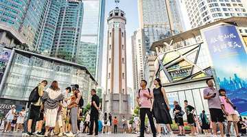 重庆商圈冲刺“世界级”