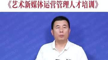 文旅中国会客厅 | AI时代文艺院团如何适变应变