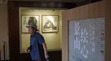 京津冀精品盆景荟萃景山公园,8月岭南等地佳作接棒展出