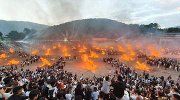2026凉山彝族火把节启幕,8月5日起连放8天假