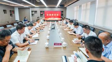 洛江区与泉州文旅集团深化合作 共谋文旅产业新发展