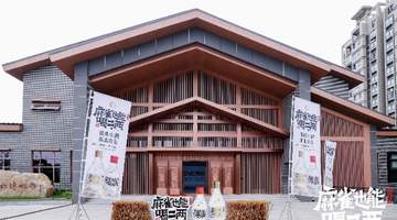 口子窖淮北首发低度小酒“麻雀也能喝二两”,以文化+技术双驱动切入年轻化赛道