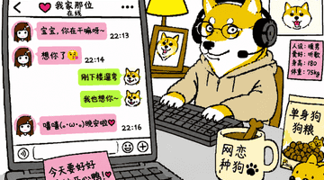 这年头结婚，还得防着对象和AI出轨
