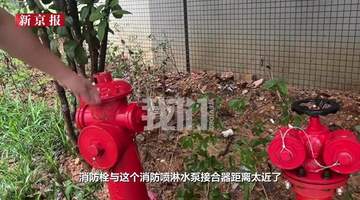 湖南株洲小区消防维修改造后出现漏水等问题 多方回应
