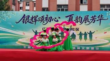 佳木斯市郊区银发群体自编自演消夏文艺汇演传党情浓情