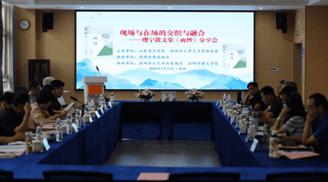 2026滨州文学周成功举办系列活动丰富多样推动文学创作繁荣