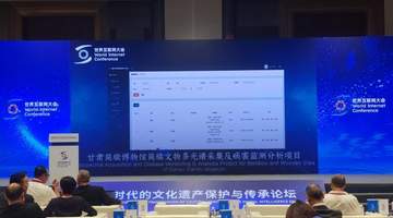 甘肃简牍宝库探丝路文化遗产“可永续读取”的数字化保护