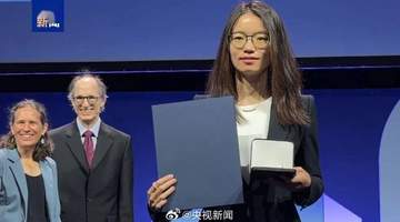 2026菲尔兹奖得主邓煜为中国本科数学教育正名 顶尖数学家深耕国内科研获空间成果斐然