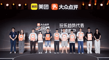 2026大众点评必玩榜揭晓 深圳71家特色玩乐空间上榜邀你解锁多元新体验