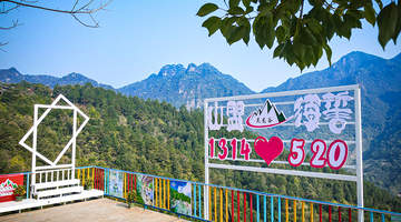 平和这座藏在山海里的山地景区 2026邀你解锁多元参与的网红打卡新体验