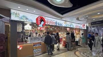 茶颜悦色官宣进驻广州 邀网友分享城市印象赢好礼9月底有望迎客