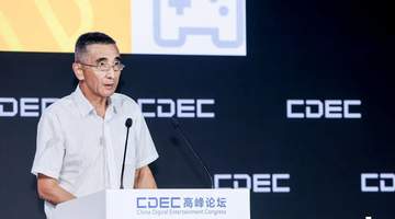参与上半年中国游戏行业多元活动，体验小游戏与PC端市场领跑、二游发展的独特态势