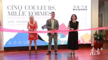来巴黎体验东方色彩的多元美学 广州艺博院“五色·万象”国际巡展邀你共赏