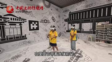 跟着故宫小书包研学团逛进乾隆花园 沉浸式光影展里解锁专属观展体验