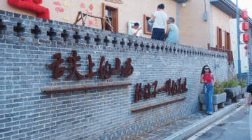 来山西吕梁,逛非遗面食市集品多元美食,参与包子赛事享非遗文化体验