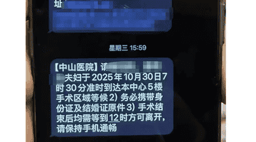 发现丈夫偷吃备孕药起疑 携律师赴沪核实试管情况 亲友劝我接受现实丈夫拒付女儿抚养费