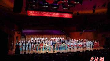 2026中澳青少年文化艺术交流专场在悉尼开演 多元节目碰撞青春火花