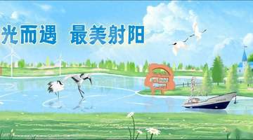 来盐城射阳赴一场舌尖派对 参与多元活动解锁昼夜美食乐趣