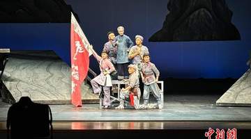 来南宁赴京剧盛宴!《江山》首演连唱四场 皮黄声腔再现湘江壮烈史诗