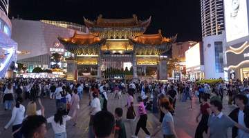 2026滇池国际咖啡文化嘉年华五华分会场邀你玩转昆明夏日,咖啡律动、非遗拓印、汉服巡游解锁多元参与新体验