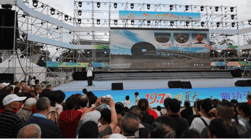 曲靖五馆一中心广场共赴清凉之约 会泽邀现场数千旅居者体验19.7℃多元夏日风情