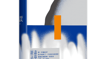 走进《朱砂掌》叙事现场 亲探人物真实与语言边界的创作实验