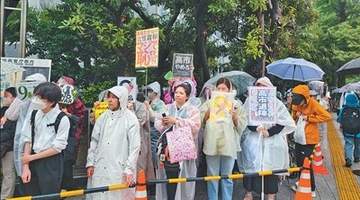 日新版防卫白皮书引多国参与批评 参与热议地区安全隐患成焦点