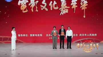 CMG电影文化嘉年华武汉专场 观众沉浸式解锁电影+非遗+工业多场景体验