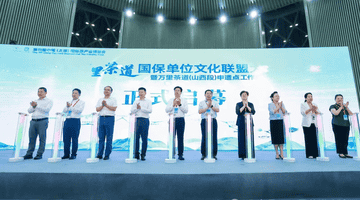参与万里茶道山西段文物主题游径探秘 看多元活动带您亲历茶铁互市与商道传奇