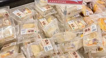 甘蓝恰巴塔、低GI青菜包这些干净碳水火了 胖东来永辉山姆沃尔玛抢着上多元款活动吸粉超1.1亿次
