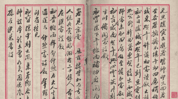 跟着《某人日记》找作者:和蔡元培有交集的陈孝兰原来是他
