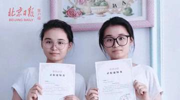 江西双胞胎姐妹考出660分高分 携手考上人大备战入学第一课
