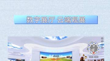 8月27日至31日来内蒙古国际会展中心 第十届内蒙古文博会多元活动邀你解锁北疆文化新活力