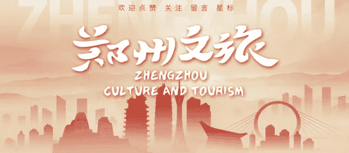 郑州研学旅游爆款线路上线 多维度自然互动体验解锁植物奇妙世界