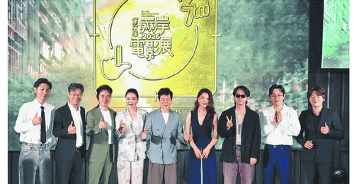张颂文对台湾观众看过自己作品表示惊讶 坦言年轻时看过许多台湾电影