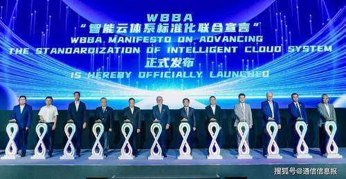 推动智能云规模化普及与高质量落地