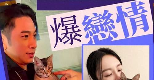 吴卓羲张曦雯因小猫疑泄露恋情?网友态度出奇一致:同意这门亲事