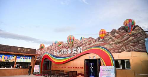青甘大环线9天自由拼车纯玩攻略,报名方式全解析