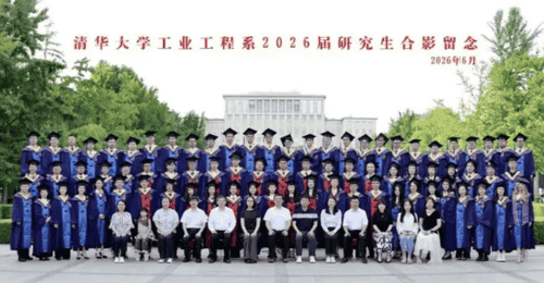 清华大学某院系毕业照中小孩坐第一排引争议 工作人员:不太了解