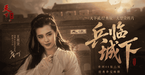 MMO式微?我看《天下贰·经典版》依旧火热!