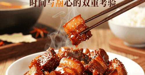 红烧大肉:老汤慢炖出油润软糯,一口穿越回童年灶台