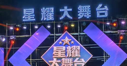 惊艳出圈！大伊山登顶连云港夜游榜首，星耀大舞台引爆客流，成江苏现象级夜游打卡地
