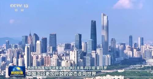 视频丨多国人士高度评价习近平总书记重要讲话