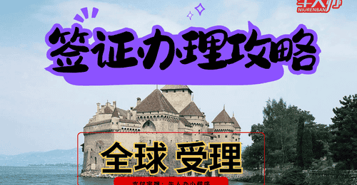 2026年中期美国签证怎么办?面签预约与材料准备攻略,常见问答避坑指南